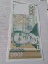 Банкнота 14555, снимка 4
