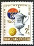 Унгария, 1962 г. - самостоятелна чиста назъбена марка, футбол, 3*7