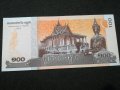 Банкнота Камбоджа - 11672, снимка 4