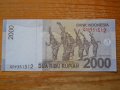 банкноти - Индонезия, снимка 10