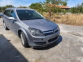 Opel AStra H 1.7 101k.s. на части , снимка 1