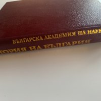 “ История на България “ ~ том.7 : Възстановяване и утвърждаване на българската държава. “, снимка 2 - Енциклопедии, справочници - 28282939