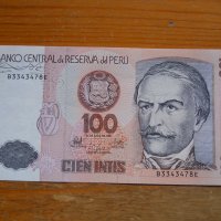 банкноти - Уругвай, Парагвай, Перу, снимка 9 - Нумизматика и бонистика - 43911515