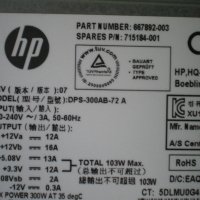 Захранване HP 300W ATX DPS-300AB-72 A /HP Pro 3500 Series MT,Pavilion p6, снимка 3 - Захранвания и кутии - 43184315