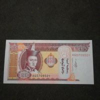 Банкнота Монголия - 10625, снимка 1 - Нумизматика и бонистика - 27588006