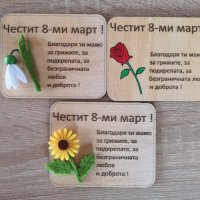 дървени картички/плочки с букетче и магнит за 8-ми март, снимка 5 - Декорация за дома - 44041267
