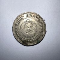 Монета 10 стотинки-1974г., снимка 1 - Нумизматика и бонистика - 44126975