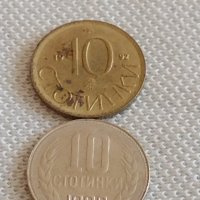 Лот монети 10 броя 10 стотинки различни години от соца за КОЛЕКЦИЯ ДЕКОРАЦИЯ 42442, снимка 10 - Нумизматика и бонистика - 43923412