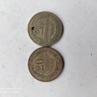20 стотинки от 1888, снимка 1 - Нумизматика и бонистика - 32805218