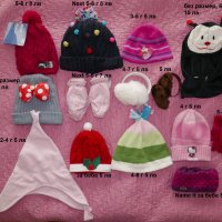 Зимни шапки, шал, ръкавици за момичета - Name it, Next и др., снимка 1 - Шапки, шалове и ръкавици - 26800871