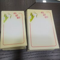 Картони за мартеници, снимка 5 - Други - 38506351