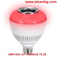 Смарт LED крушка с Bluetooth и високоговорител , снимка 4 - Друга електроника - 28527480
