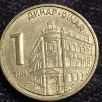 1 динар Сърбия 2008, снимка 2 - Нумизматика и бонистика - 34844281