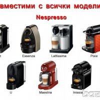 нови Nespresso капсули за многократна употреба, снимка 3 - Кафемашини - 27963022