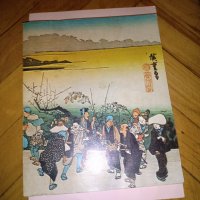 Японски Шедьоври Saito Колекция 17-19 век., снимка 1 - Специализирана литература - 37551715
