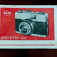 Оригинална инструкция за фотоапарат  Beirette VSN , снимка 1 - Антикварни и старинни предмети - 35122036