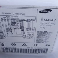 Продавам На Части пералня Samsung B1445 АV, снимка 2 - Перални - 34819455