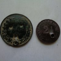 Български монети 1881-88 г, снимка 7 - Нумизматика и бонистика - 15920662