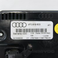 Навигационен информационен дисплей Audi A6 C6 (2004-2008г.) 4F0 919 603 / 4F0919603, снимка 3 - Части - 35530692
