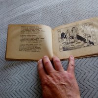 Стара рисувателна книжка Малкият Художник, снимка 3 - Други ценни предмети - 28905424