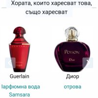 Дамски парфюм "Boucheron" by Boucheron / 100ml EDT / France , снимка 13 - Дамски парфюми - 43117141