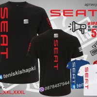 Seat тениска t-sea1, снимка 1 - Тениски - 36083369