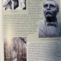 Паметниците на Варна Истории за всички паметници, изградени във Варна от трети век до сега , снимка 6 - Специализирана литература - 44077952