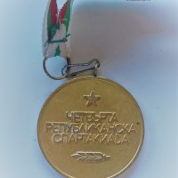 Медал 4-та републиканска спартакиада 1974, снимка 1 - Антикварни и старинни предмети - 38348527