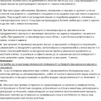 Комплект Вендузи за антицелулитен масаж и вакуумна терапия , снимка 11 - Масажори - 28462031