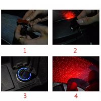 *ТОП* USB УСБ Лазер разпръскващ червена светлина за дома кола автомобил +ПОДАРЪК, снимка 2 - Аксесоари и консумативи - 26861800