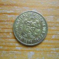 монети - Аржентина, Перу, снимка 14 - Нумизматика и бонистика - 43927002
