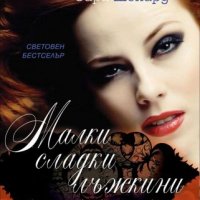 Малки сладки лъжкини. Книга 15: Отровени, снимка 1 - Детски книжки - 44084527