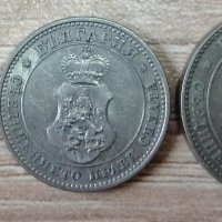 Лот от 5 , 10 и 20 стотинки 1913 година р7, снимка 2 - Нумизматика и бонистика - 37797075
