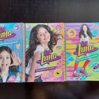 Поредица от 3 книжки Soy Luna-1,2 и 3част., снимка 1 - Детски книжки - 32358018