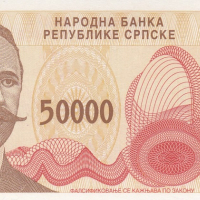 50000 динара 1993, Република Сръбска, снимка 2 - Нумизматика и бонистика - 36406089
