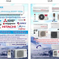 Инверторен климатик Fujitsu ASYG12LLCE / AOYG12LLCE, снимка 2 - Климатици - 33395711