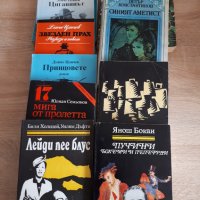 Книги, снимка 1 - Художествена литература - 37957570