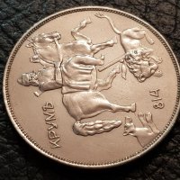10 лева 1943 година България перфектна монета за колекция 6, снимка 6 - Нумизматика и бонистика - 43755028