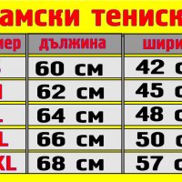 Тениска с надпис за Димитровден, снимка 2 - Тениски - 26715816