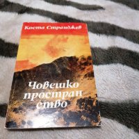 6 Отлични Коледни Религиозни книги , снимка 2 - Специализирана литература - 39097778