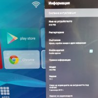 Android tv box 4Gb + 128Gb, снимка 8 - Плейъри, домашно кино, прожектори - 41863646