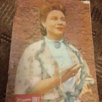 Списания жената днес 1949 ,1956,1958,г. 16 бр /, снимка 7 - Колекции - 40825223