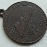 Възпоменателен медал за смърта на княгиня Мария Луиза-1899г, снимка 4 - Антикварни и старинни предмети - 32418810