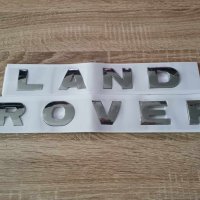 сребристи надписи за Land Rover Ленд Роувър, снимка 1 - Аксесоари и консумативи - 43789756
