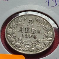 Монета 2 лева 1925г. Царство България за колекция - 25074, снимка 11 - Нумизматика и бонистика - 35258446