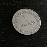 Монета - Обединени Арабски Емирства - 1 дирхам | 1973г., снимка 1 - Нумизматика и бонистика - 26807130