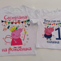 Детски персонализирани тениски и бодита, снимка 1 - Детски тениски и потници - 44896253
