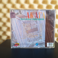 Акага - Когато виждаш, снимка 2 - CD дискове - 44897111