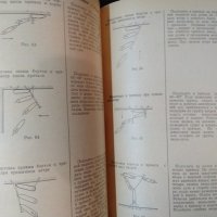 Справочник лоцмана. В. А. Корнараки 1983 г., снимка 3 - Специализирана литература - 35486396