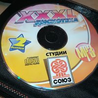 XXXL ДИСКОТЕКА MP3 руски диск 2102231117, снимка 3 - CD дискове - 39750367